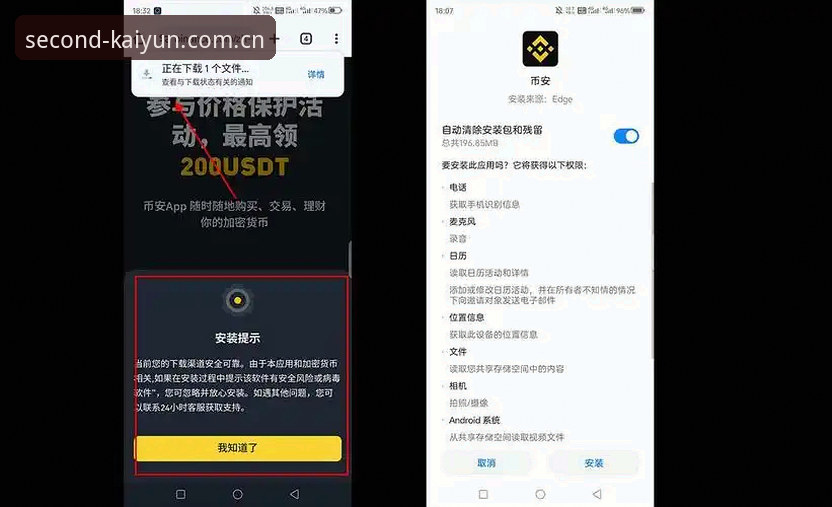 3个意外发现：关于KAIYUN APP下载2026最新版本，你可能忽略了这些