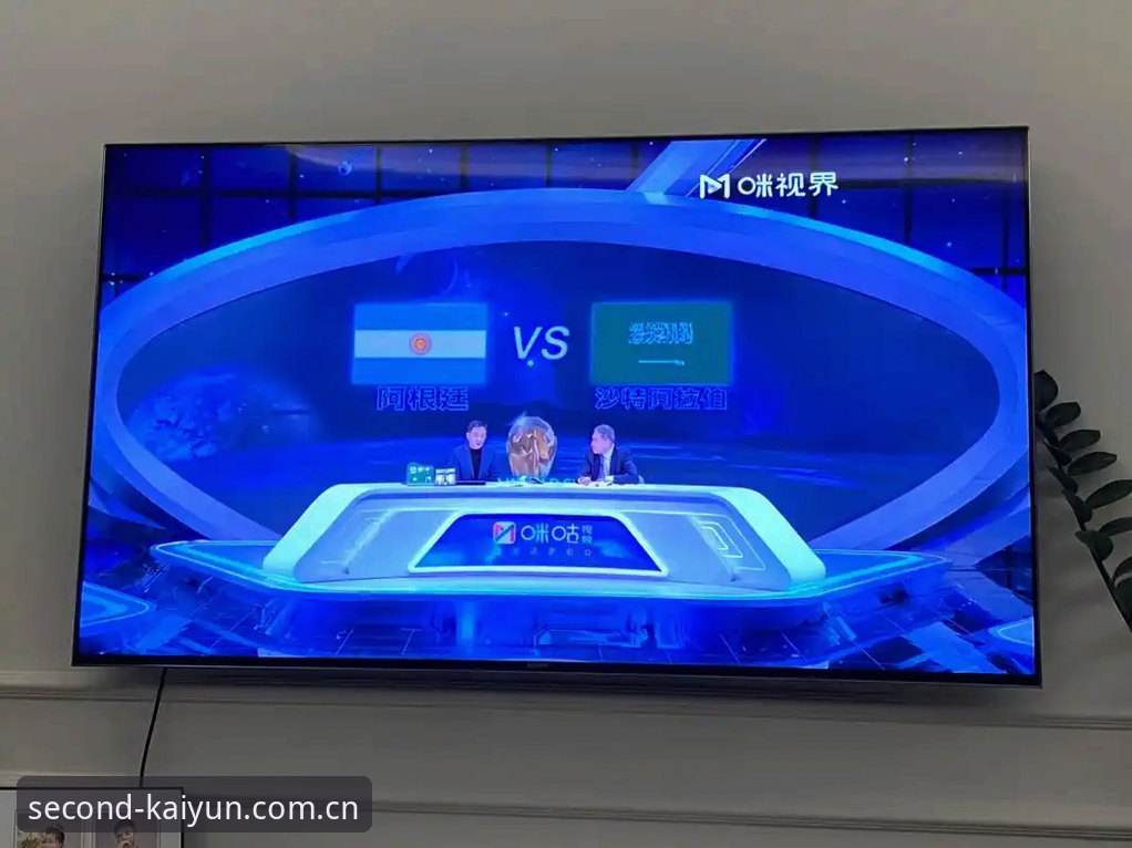 世界杯直播体验：传统电视直播vs智能赛事平台的差距在哪里？